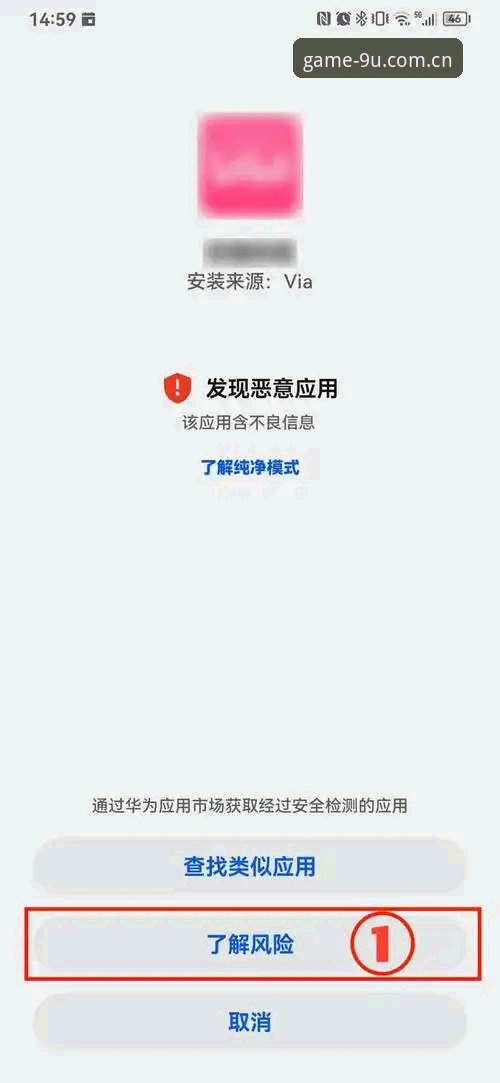 U APP安卓版下载失败？这篇实用指南帮你解决所有问题