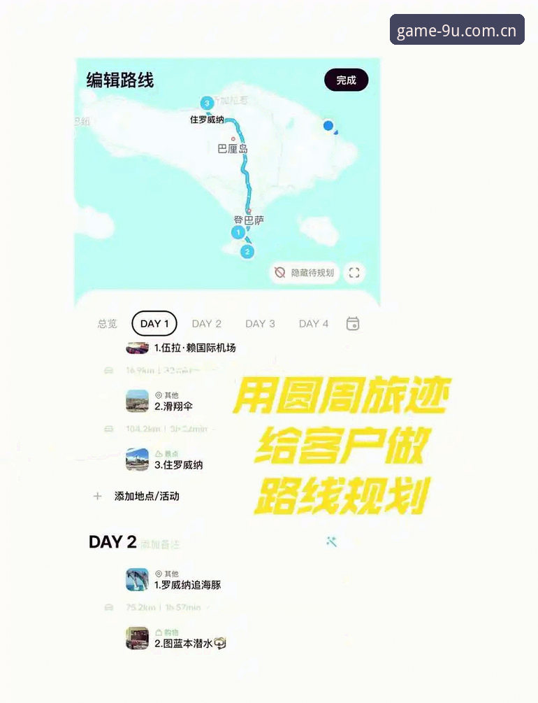 九游APP登录完整指南：从下载到畅玩的高效路径