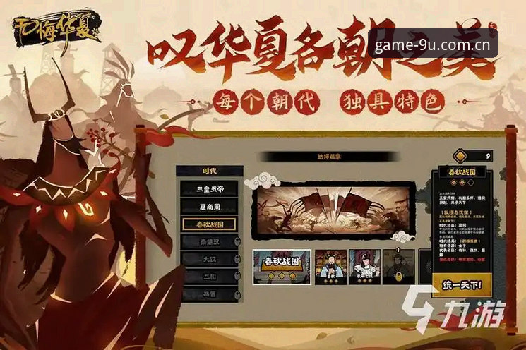揭秘九游APP官方下载地址背后的真相：手游玩家必知的隐藏秘密